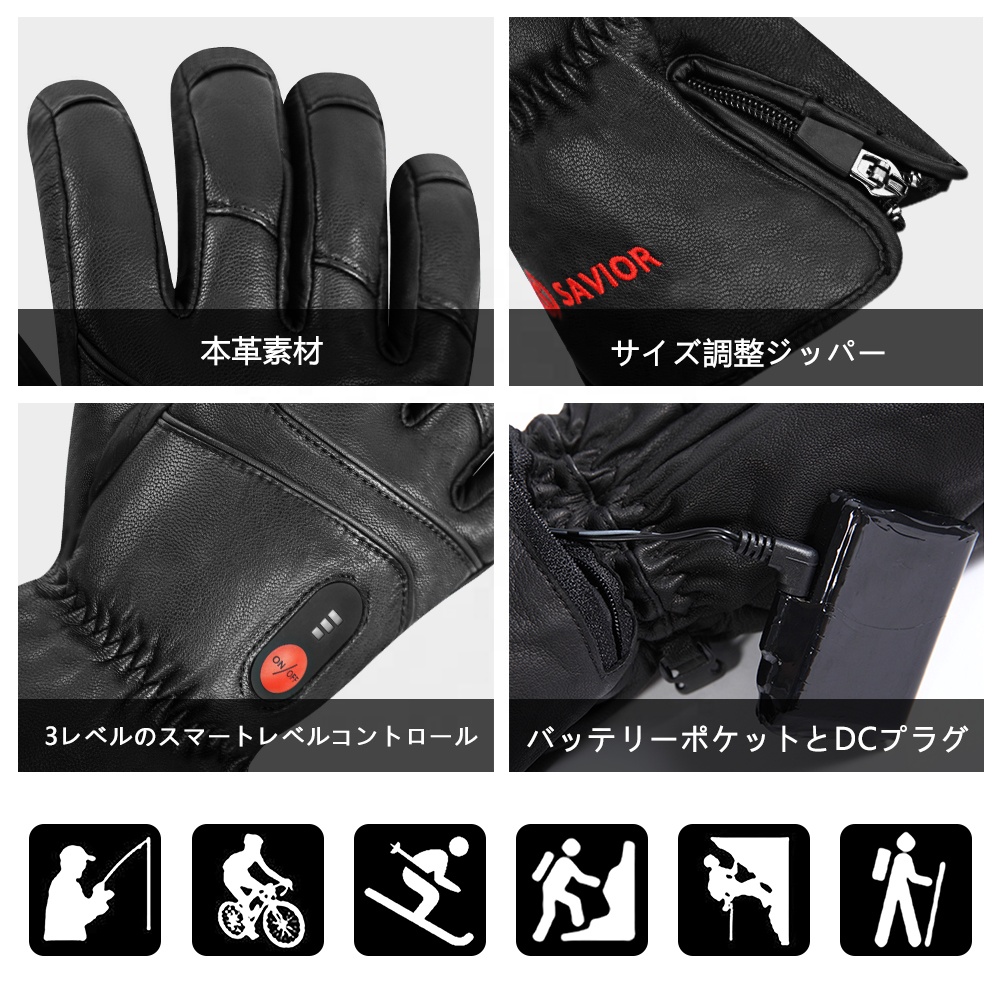 Heated Leather Gloves Men Wome - огляд і ціна Hand Warmer Electric