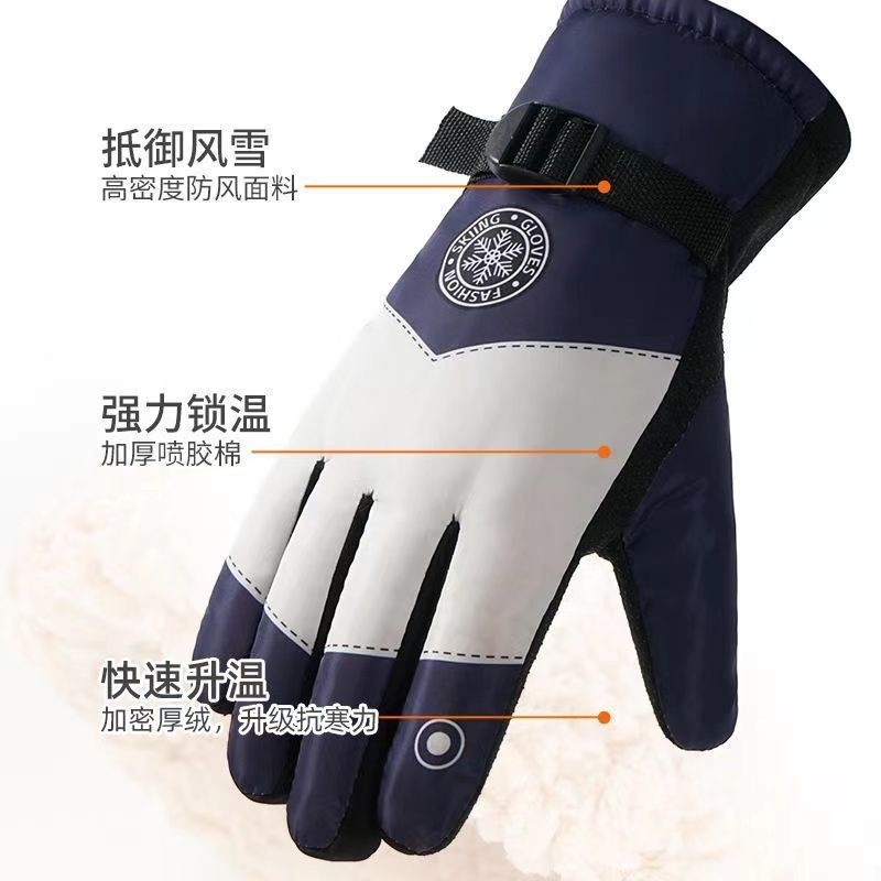 Winter Ski Gloves for Men Wate - огляд і ціна Snow Glove Insulated