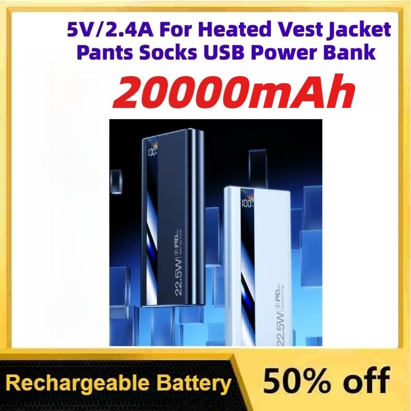 10000-20000mAh 5V/2.4A Portabl - огляд і ціна Heated Vest Battery